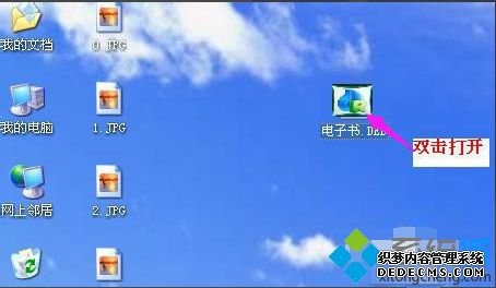 windowsxpϵͳ´cebļķ