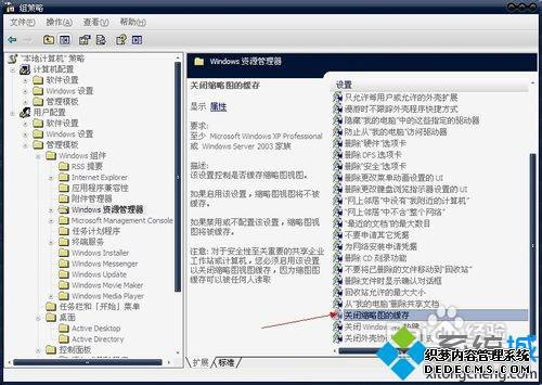 windowsxpϵͳιرͼĻ