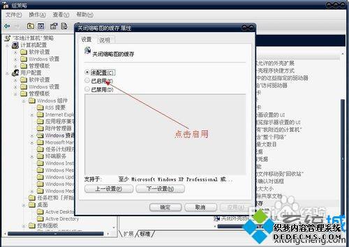 windowsxpϵͳιرͼĻ
