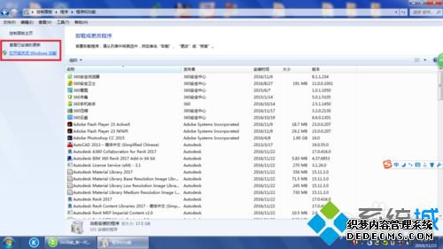 xpϵͳAutodesk revitʱҳһƬհν