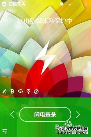 windowsxpϵͳԶٶɱֽķ