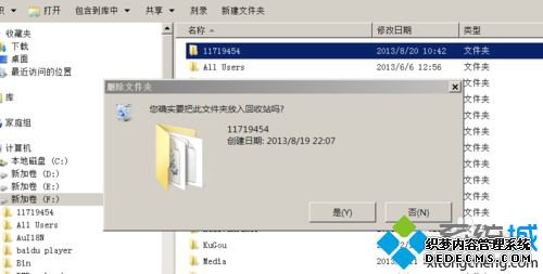 windowsxpϵͳQQ