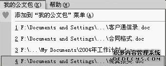 xpϵͳ½officeӵҵĹİķ