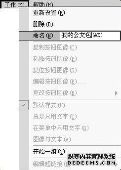 xpϵͳ½officeӵҵĹİķ
