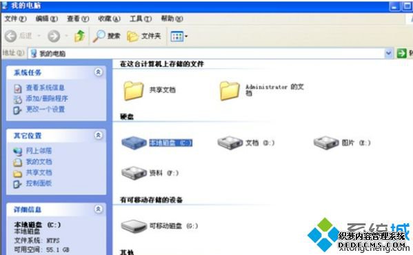 windowsxpϵͳȡԴļʧδ