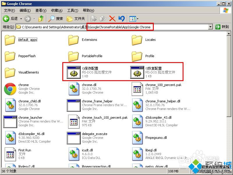 windowsxpϵͳʹⰲװɫЯ