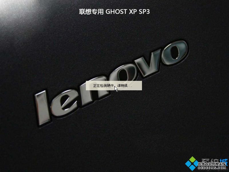 thinkpadt60笔记本怎么用u盘装xp系统6
