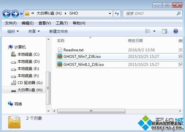 u盘可以放几个系统6