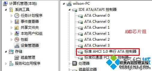 怎么看有没有开启AHCI 设备管理器2