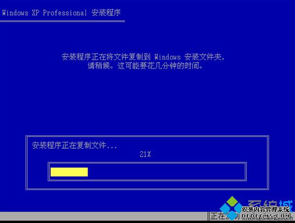 ײṵװxp sp3ٷԭͼ̳9