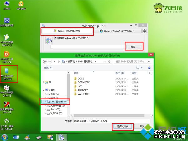 ײṵװxp sp3ٷԭͼ̳5