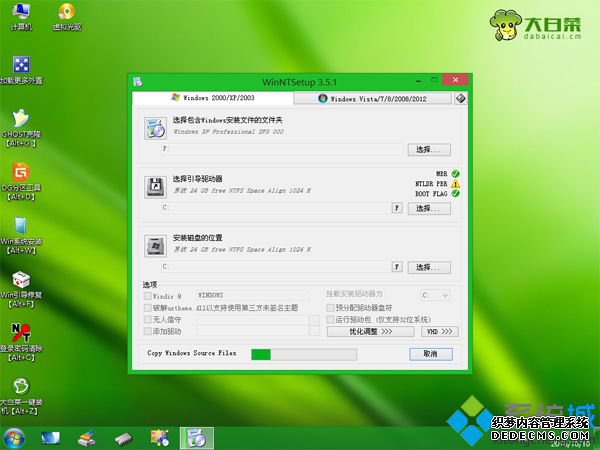 ײṵװxp sp3ٷԭͼ̳8