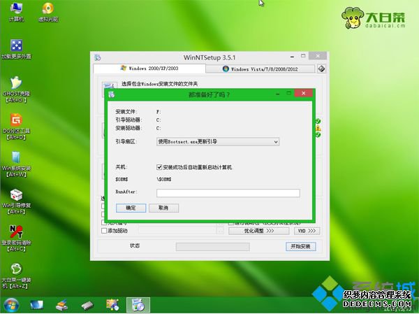 ײṵװxp sp3ٷԭͼ̳7