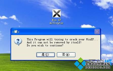 ײṵװxp sp3ٷԭͼ̳15
