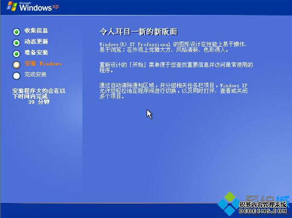 ײṵװxp sp3ٷԭͼ̳10