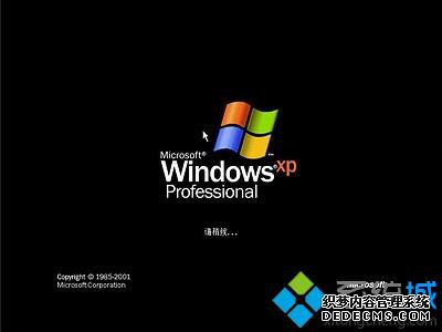 u盘安装xp非ghost版系统教程【图文】7