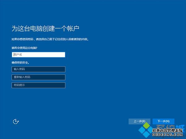 win10 Uװϵͳ14