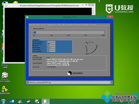 w7安装盘制作工具装机教程分享5