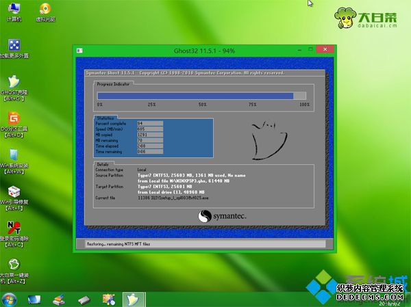 windowsxp用什么软件重装系统好7