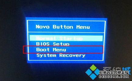 联想v470 u盘重装系统步骤2