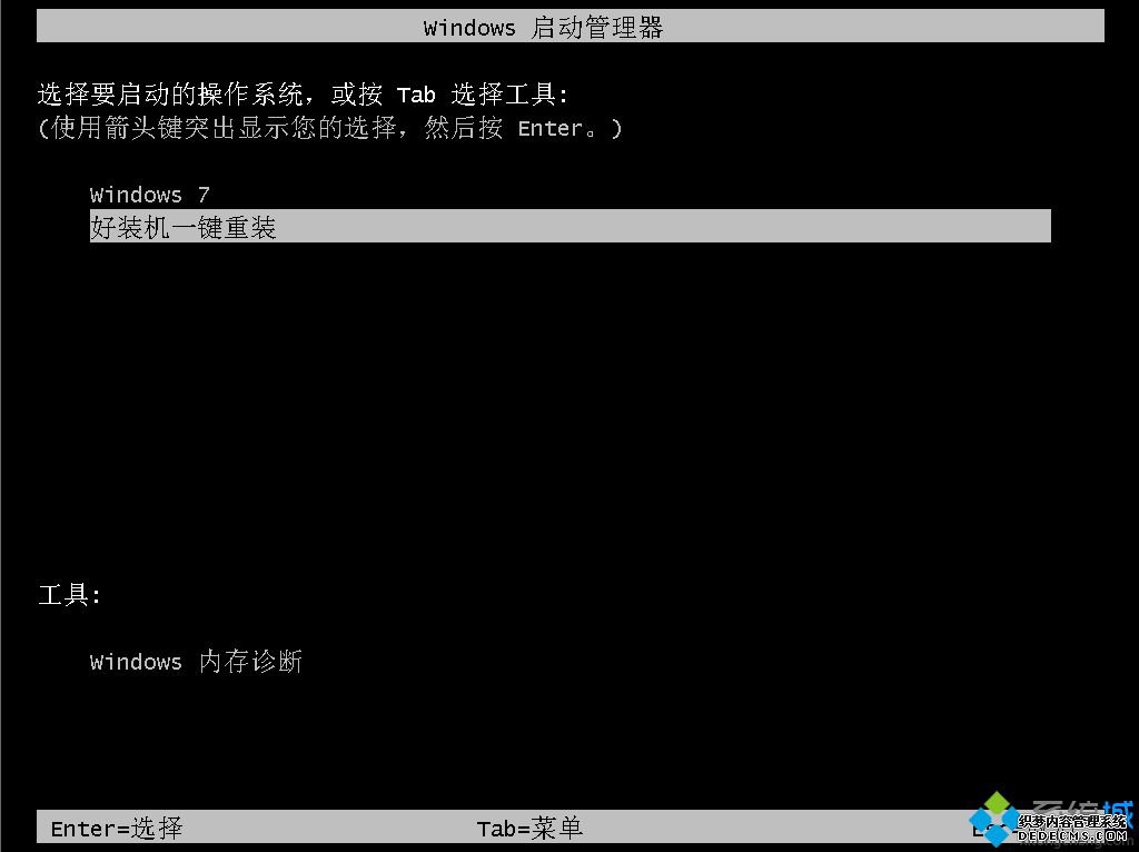 win7安全模式重装系统|安全模式下重装win7系统教程