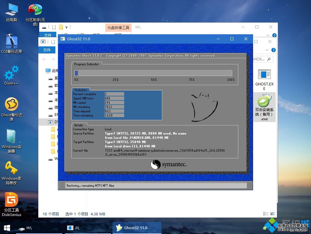 u盘装win10系统|怎么u盘安装win10系统