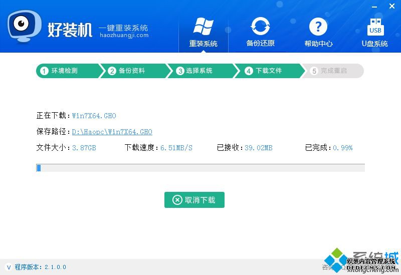 笔记本一键重装系统|笔记本电脑怎么一键重装系统