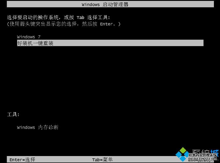 笔记本一键重装系统|笔记本电脑怎么一键重装系统