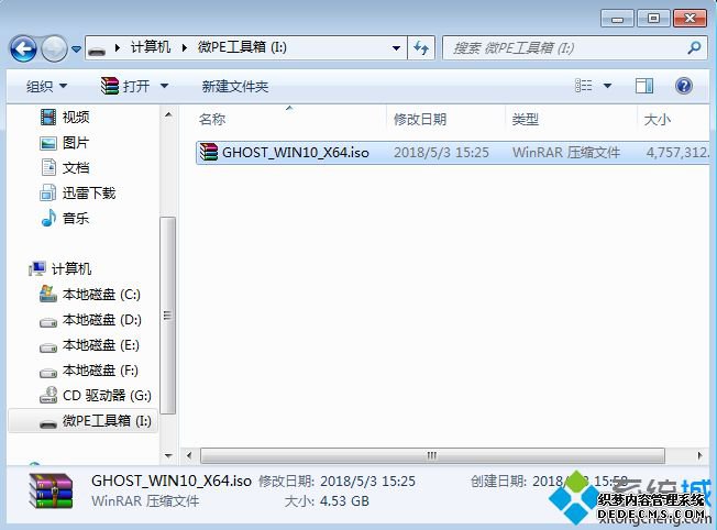 怎么制作系统u盘|系统u盘制作教程
