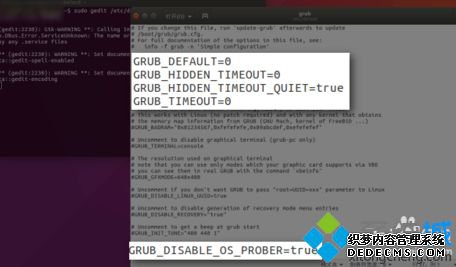 UEFI˫ԽGRUB˵ķ4