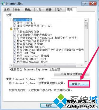 IE޷ʾStack overflow at line:0ν2-1