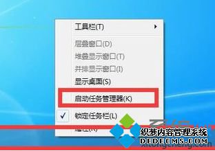 电脑中的文件夹无法删除弹出文件夹正在使用的提示怎么解决1