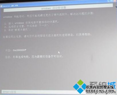 ԿʾWindows޷ϵͳν