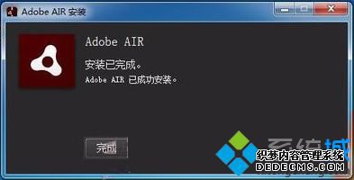 ԰װAdobe AIRʾװν8