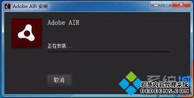 ԰װAdobe AIRʾװν7