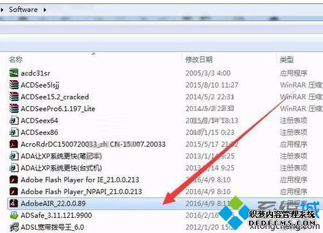 ԰װAdobe AIRʾװν1