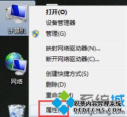 ԿʾWindows޷ϵͳν2