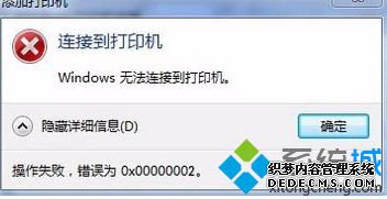 дӡʾѻʾ0x00000002Ľ2