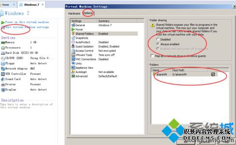 VMWareļķ3