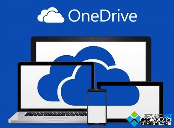δָOneDrive 15GBѿռ佫713սΪ5GB