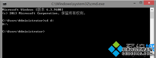 电脑中如何在cmd中正确使用cd命令切换文件目录3