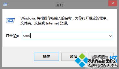 电脑中如何在cmd中正确使用cd命令切换文件目录1