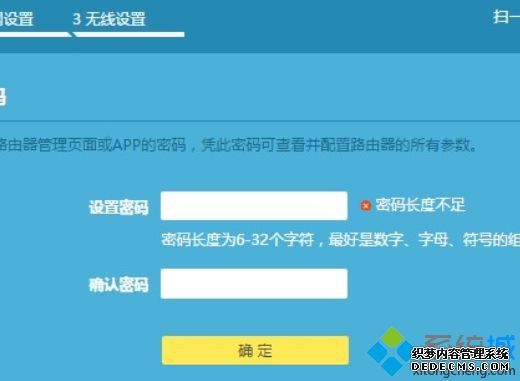 路由器可以连接电脑吗_路由器怎么连电脑上网