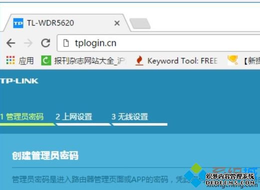 路由器可以连接电脑吗_路由器怎么连电脑上网