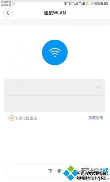 小米路由放大器怎么设置_小米放大器怎么设置