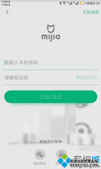 小米路由放大器怎么设置_小米放大器怎么设置