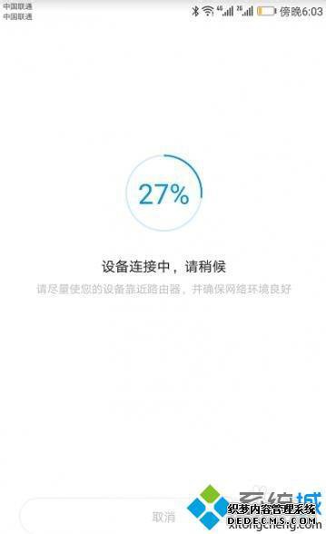 小米路由放大器怎么设置_小米放大器怎么设置