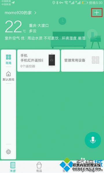 小米路由放大器怎么设置_小米放大器怎么设置