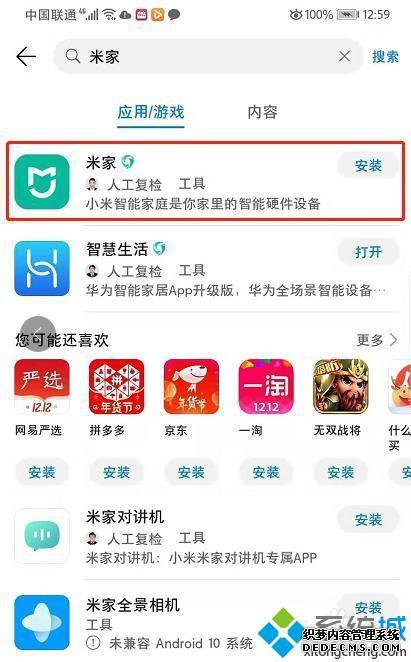 小米路由放大器怎么设置_小米放大器怎么设置