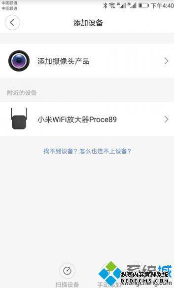 小米路由放大器怎么设置_小米放大器怎么设置
